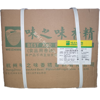 食品級(jí)青蘋(píng)果味香精 水溶蘋(píng)果香精 奶茶冷飲料烘培食品原料增香