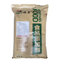 現貨供應 乳酸亞鐵固體飲料鐵質強化劑微量元素瑞普乳酸亞鐵
