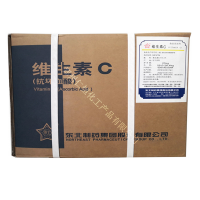 東北制藥維生素C 食品級VC粉維生素C粉維生素C 營養強化劑
