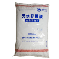 供應(yīng)中糧無(wú)水檸檬酸 食品級(jí)無(wú)水檸檬酸果汁飲料酸度調(diào)節(jié)劑