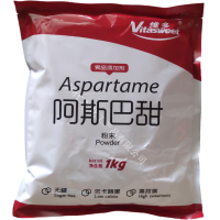 阿斯巴甜 食品級(jí)維多阿斯巴甜甜味劑低熱量代糖200倍蔗糖