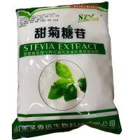 甜菊糖苷 食品級甜菊糖高倍低熱值代糖 甜味劑 圣香遠甜菊糖苷