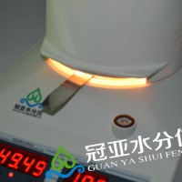 肉粉水分檢測儀