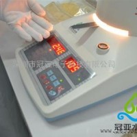羽毛粉水分儀
