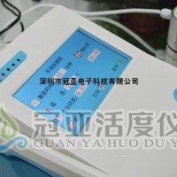 GYW-1型蛋糕水分活度檢測儀廠家