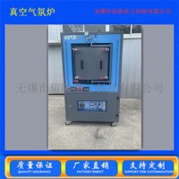 工礦實(shí)驗(yàn)爐 陶瓷行業(yè)實(shí)驗(yàn)真空爐 耐火材料熱處理爐