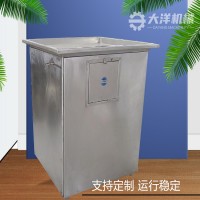 QS600B型離心式尺寸標準型蘿卜切條機大洋機械專業供應