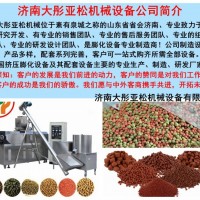 魚飼料加工膨化機(jī)  魚飼料加工膨化機(jī) 價(jià)格