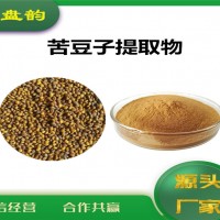 苦豆子提取物 批發(fā) 苦豆子粉 比例提取