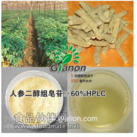 西洋參來源 90%HPLC