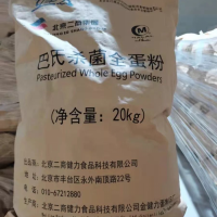 全蛋粉供應