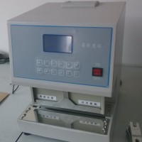 柔軟度測定儀/生活用紙柔軟度儀/出廠質(zhì)量檢驗必備