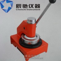 紙張克重試樣取樣器,原紙標準定量取樣器,紙巾紙定量取樣器