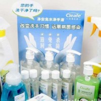 消毒產品衛生安全評價報告