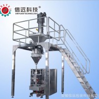 食品粉末背封式自動包裝機