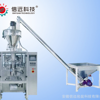 全自動螺桿下料粉劑全自動包裝機
