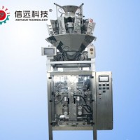 玉米種子小袋全自動包裝機