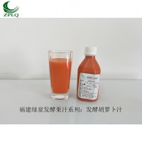 供應優質濃縮果汁發酵果汁果蔬汁發酵胡蘿卜汁廠家直銷