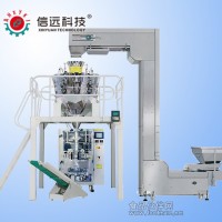 五谷雜糧顆粒全自動包裝機