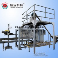 粉劑粉料自動計量灌裝機