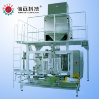 顆粒大包裝給袋式包裝機