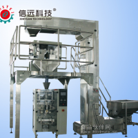 全自動蔬菜種子給袋式顆粒包裝機