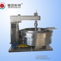 火鍋全自動炒料機