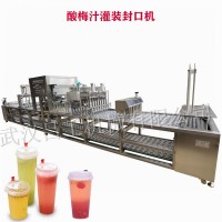 供應l杯裝檸檬水灌裝封口機 百香果茶楊梅汁杯裝灌裝封口機
