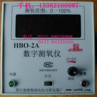 氧氣分析儀 氧電極HBO-2A數字測氧儀