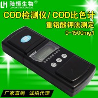 COD分析儀水中化學需氧量含量快速檢測測定儀污水檢測消解器