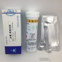 余氯檢測試紙 余氯試紙 陸恒生物