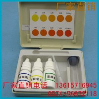 地表水溶解氧含量濃度檢測試劑盒 1-10mg/l