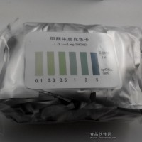 甲醛比色管 液體中甲醛殘留測(cè)定