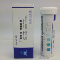 雙氧水試紙 判斷雙氧水是否有殘留 廠家購買