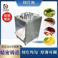 果蔬切片機廠家 全自動檸檬土豆紅薯下壓式切片機 商用切片價格
