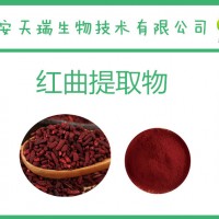 功能性紅曲1% 紅曲米提取物