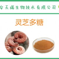 破壁靈芝孢子粉 多糖2.5 三萜1.5