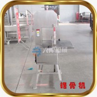JG280型不銹鋼立式鋸骨機 全自動豬腳分割機械