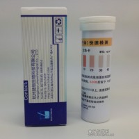 空氣中臭氧檢測試紙 臭氧揮發(fā)濃度含量測定 氣態(tài)臭氧測