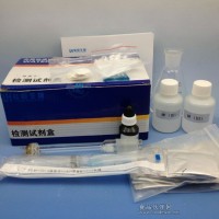 砷 測定 試劑盒 陸恒生物 廠家直銷