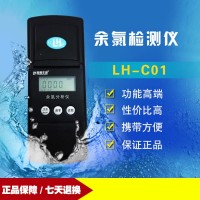 余氯檢測儀 余氯比色計 余氯分析儀便攜式余氯比色計有檢測證書