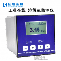魚塘溶解氧測控儀 水產(chǎn)養(yǎng)殖溶氧測量儀器 24小時(shí)在線控制 高精度0.1mg/l