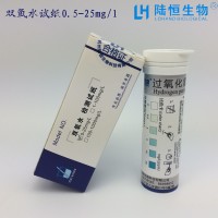 試紙檢測 雙氧水含量法雙氧水殘留快速測試條
