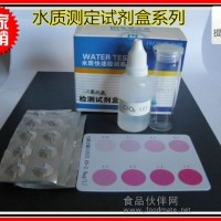 二氧化氯測定試劑盒 水質(zhì)檢測 陸恒生物