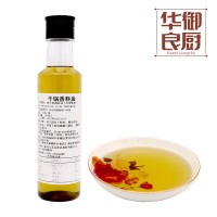 華御良廚 干鍋香料油供應 240克/瓶 廠家直銷 質量保證