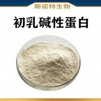 初乳堿性蛋白 新資源食品 SC認(rèn)證