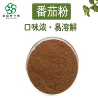 番茄粉 水溶番茄粉 固體飲料資質(zhì) 番茄提取物