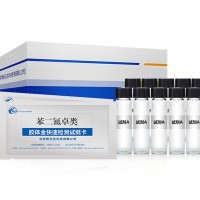 苯二氮卓類快篩試劑盒 （膠體金法） 改善睡眠 廠家直銷