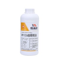 雪麥龍廠家供應MY1026咖喱精油