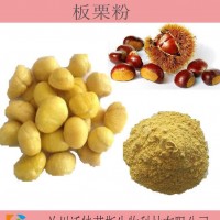 板栗粉  板栗速溶粉    甘肅益生祥